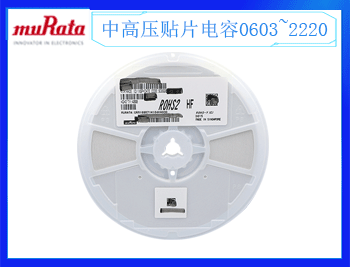 村田電容怎么查找呢？2022年這種方法很適合！