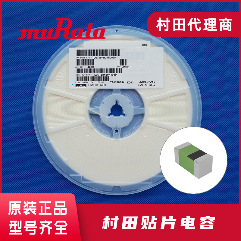 TDK貼片電容代理商有哪些?昂洋怎么樣？